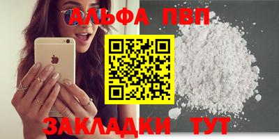 кристаллы Жуковский