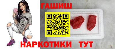 кристаллы Жуковский