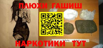 прущая мука Заволжье