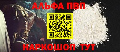 кристаллы Жуковский
