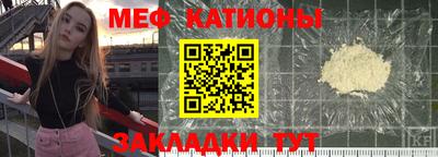 кристаллы Жуковский