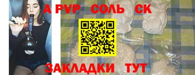кристаллы Жуковский