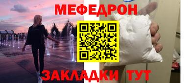 прущая мука Заволжье