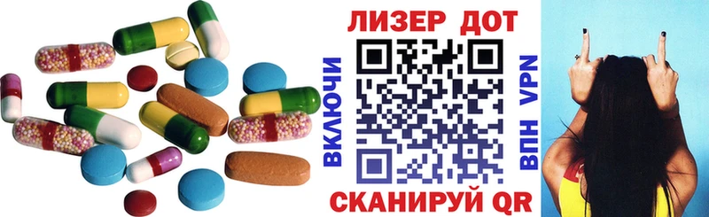ЛСД экстази ecstasy Кувандык