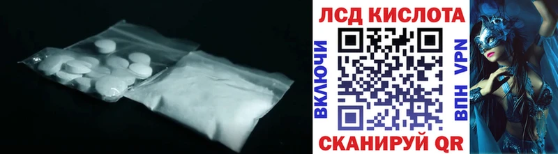 закладка  МЕГА   ЛСД экстази кислота  Кувандык 