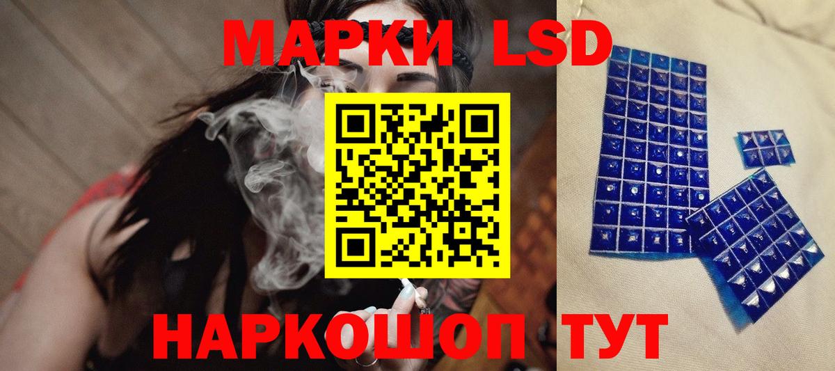LSD-25 экстази ecstasy Кувандык