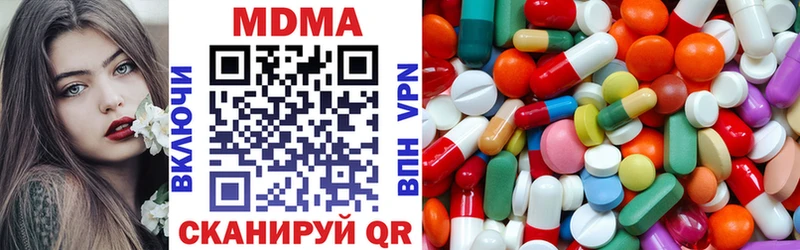 МДМА crystal Кувандык