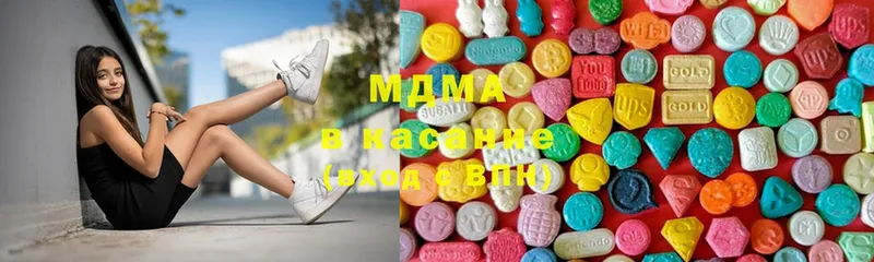 MDMA кристаллы  Кувандык 