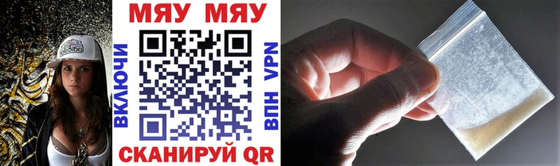 МЕФ mephedrone  где продают   Кувандык 