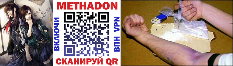 хочу наркоту  Кувандык  кракен рабочий сайт  МЕТАДОН VHQ 