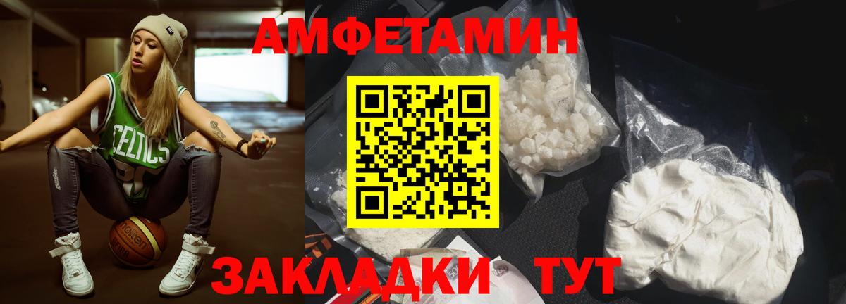 Первитин пудра  Вход с VPN  Кувандык 