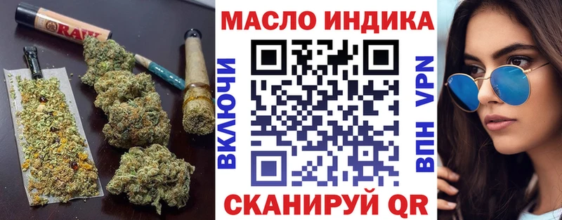 ТГК жижа  hydra вход  Кувандык  где купить наркотик 