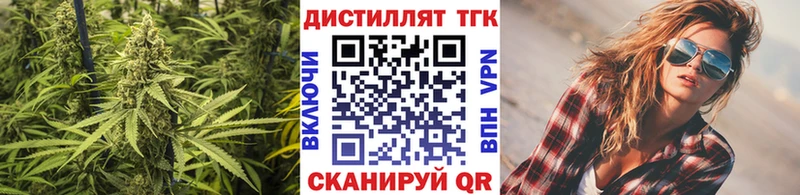 ТГК вейп с тгк Кувандык
