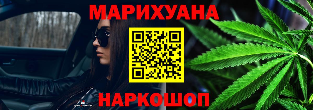 Кувандык  Марихуана тримм  Шишки марихуана гибрид  Шишки марихуана планчик  МАРИХУАНА сатива  Вход с VPN 