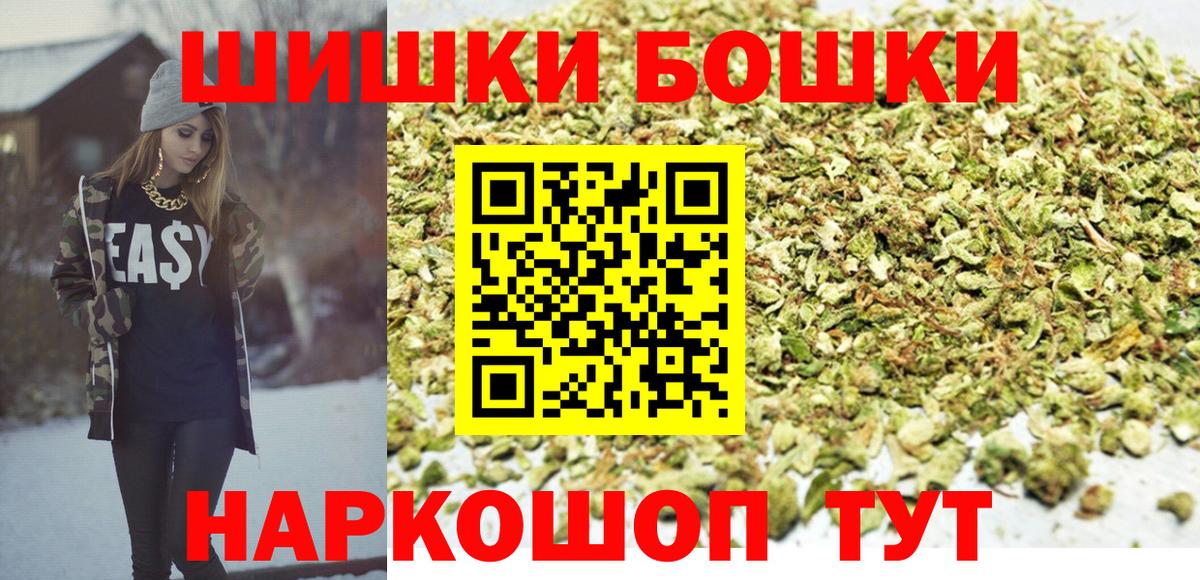 Бошки Шишки SATIVA & INDICA Кувандык