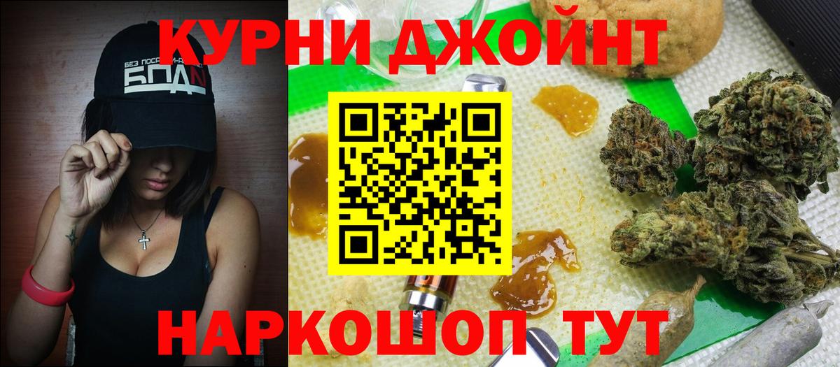 Меф МЯУ МЯУ кристаллы  Кокаин  Кодеин  Лсд 25  Канабис  Вход с VPN  Кувандык  Alpha-PVP СК кристаллы 
